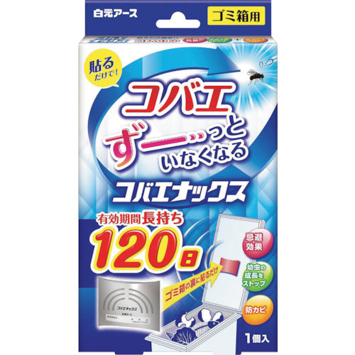 白元　コバエナックス＿
