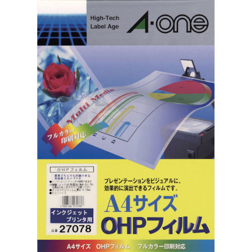 ３Ｍ　エーワン　ＯＨＰフィルム　インクジェットプリンタ用　（５０枚入）＿