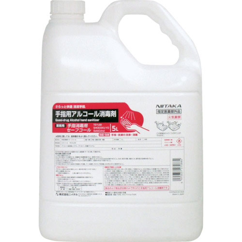 ニイタカ 手指消毒用ケア・コール 5L_