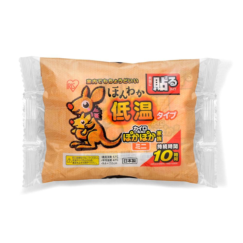 ＩＲＩＳ　２７５０７５　ほんわか低温カイロミニ　１０個入り＿