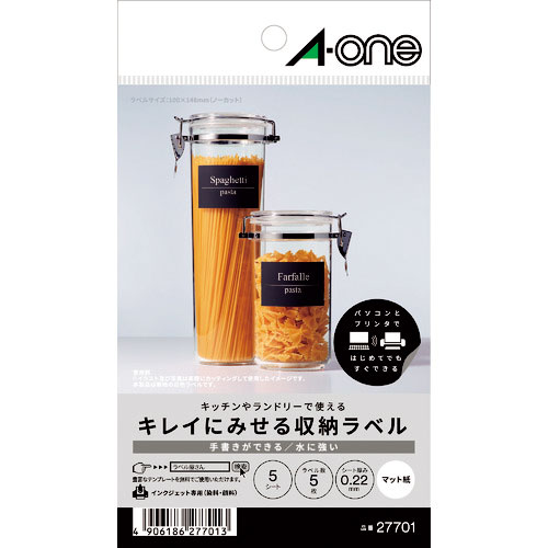 3M エーワン キレイにみせる収納ラベル インクジェット マット紙 白 A6 ノーカット 1面 1袋_