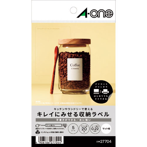 3M エーワン キレイにみせる収納ラベル インクジェット マット紙 白 A6 4面 1袋(5シート入_