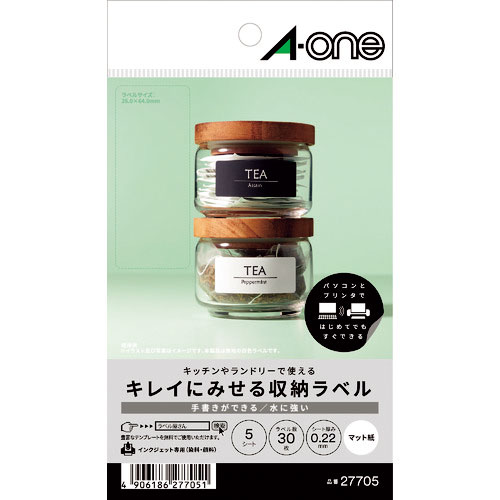 3M エーワン キレイにみせる収納ラベル インクジェット マット紙 白 A6 6面 1袋(5シート入_