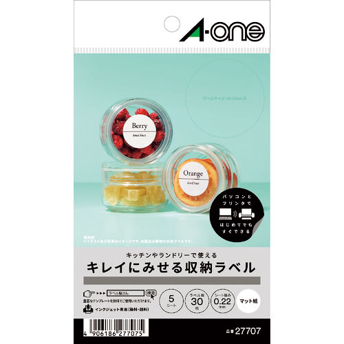 3M エーワン キレイにみせる収納ラベル インクジェット マット紙 白 A6 6面 1袋(5シート入_