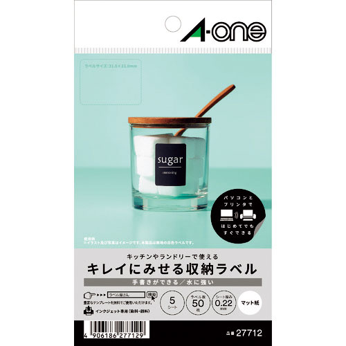 3M エーワン キレイにみせる収納ラベル インクジェット マット紙 白 A6 10面 1袋(5シート_