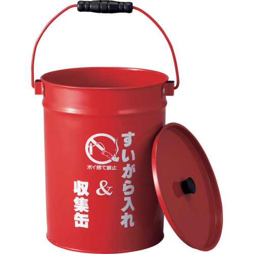 緑十字 吸いがら入れ(収集缶) 容量8.2L SS-223 高さ290mm スチール製_