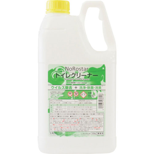ニイタカ ノロスター トイレクリーナー2.5Kg_
