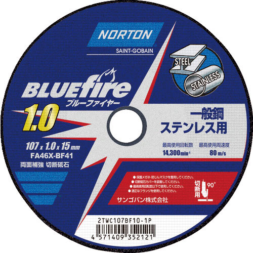 NORTON 切断砥石 ブルーファイヤー 107mm×1.0mm_