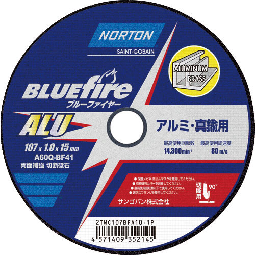NORTON 切断砥石 ブルーファイヤ―ALU(アルミ) 107mm×1.0mm_