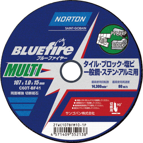 NORTON 切断砥石 ブルーファイヤ―MULTI 107mm×1.0mm_