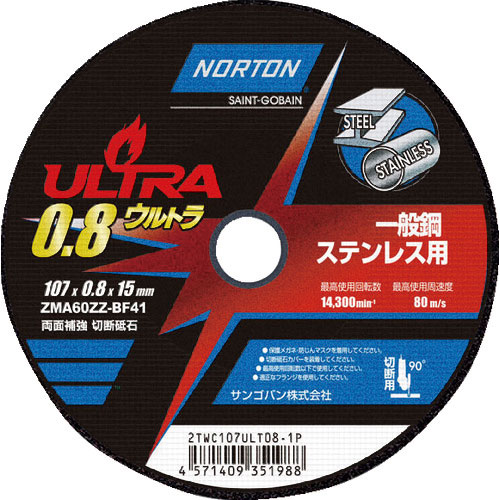 NORTON 切断砥石 ウルトラ 107mm×0.8mm_