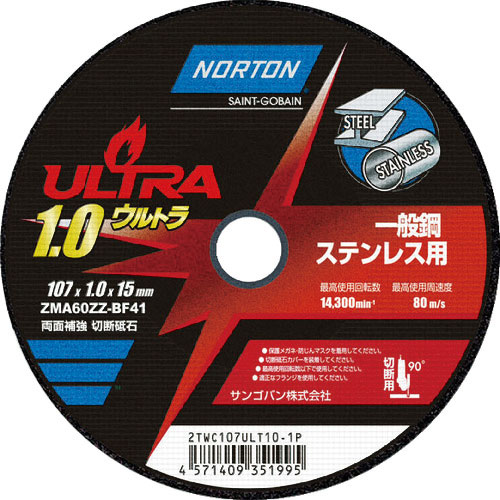 ＮＯＲＴＯＮ　切断砥石　ウルトラ　１０７ｍｍ×１．０ｍｍ＿