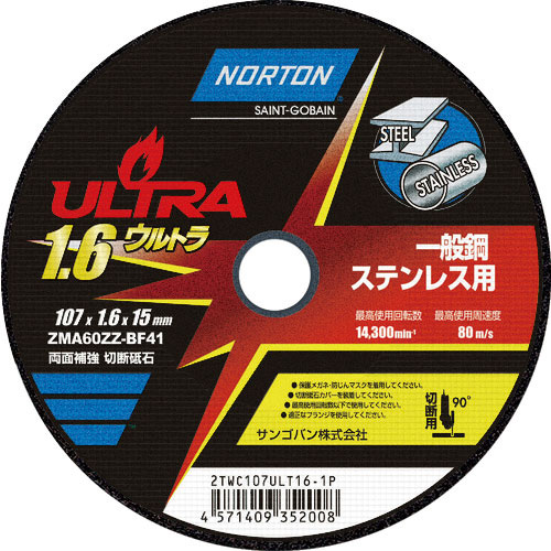 ＮＯＲＴＯＮ　切断砥石　ウルトラ　１０７ｍｍ×１．６ｍｍ＿