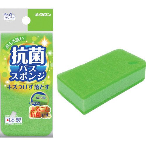 キクロン クリピカ 抗菌バススポンジ_