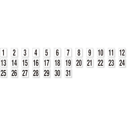 ユニット　日付数字ゴムマグネット＿
