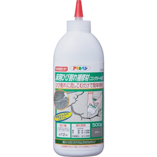アサヒペン 床用ひび割れ補修材コンクリート用 500G グレー_