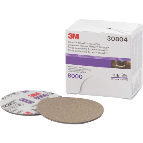 3M フッキット トライザクトフィニッシングディスク 76mm #8000 1_