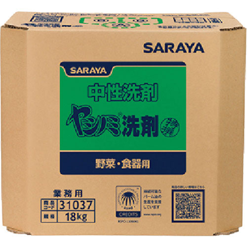 サラヤ 特撰ヤシノミ洗剤18kg八角BIB_