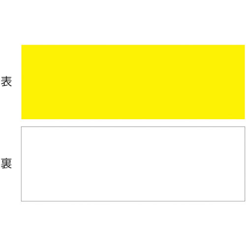 緑十字　マグネットシート（両面タイプ）　黄／白　マグネＹＷ　１００×３００×１ｍｍ　両面磁力＿
