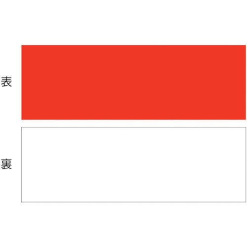緑十字　マグネットシート（両面タイプ）　赤／白　マグネＲＷ　１００×３００×１ｍｍ　両面磁力＿