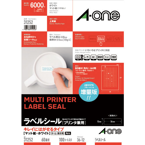 ３Ｍ　ラベルシール（兼用）再剥離６０面　（１００枚入）＿