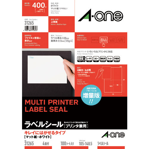 3M ラベルシール(兼用)再剥離4面 (100枚入)_