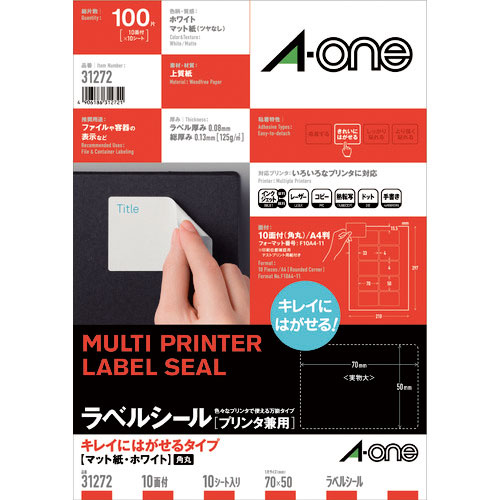 3M エーワン ラベルシール キレイにはがせる 表示・宛名ラベル プリンタ兼用 マット紙 白 A4 _