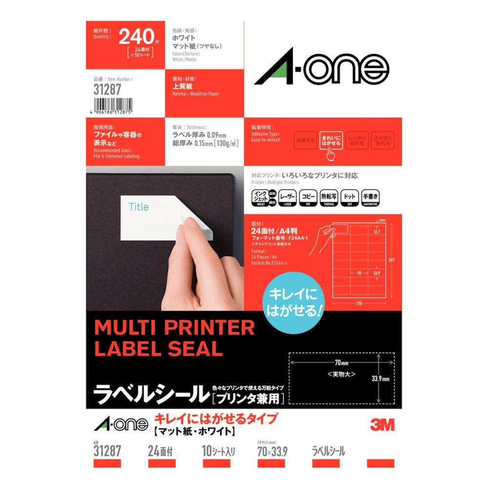 3M エーワン ラベルシール キレイにはがせる 表示・宛名ラベル プリンタ兼用 マット紙 白 A4