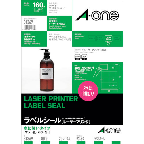 ３Ｍ　エーワン（ＴＭ）ラベルシール［レーザープリンタ］　水に強いタイプ　Ａ４判　８面　四辺余白付　２＿