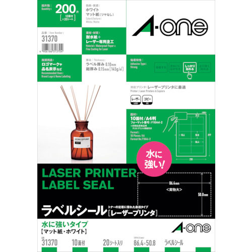 ３Ｍ　エーワン（ＴＭ）ラベルシール［レーザープリンタ］　水に強いタイプ　Ａ４判　１０面　四辺余白付　＿