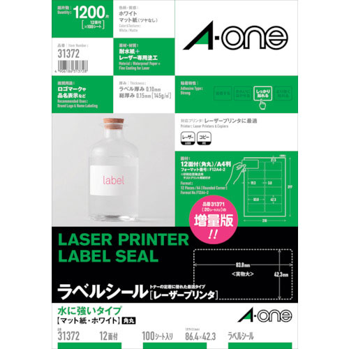 ３Ｍ　エーワン（ＴＭ）ラベルシール［レーザープリンタ］　水に強いタイプ　Ａ４判　１２面　四辺余白付　＿