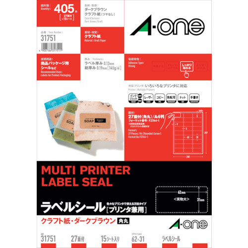 ３Ｍ　エーワン（ＴＭ）ラベルシール［プリンタ兼用］　クラフト紙・ダークブラウン　Ａ４判　２７面　四辺＿