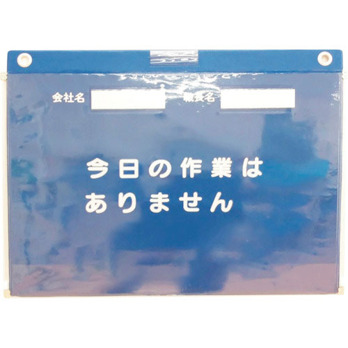 ユニット　ビニール式ＫＹボード防雨型Ａ３横＿