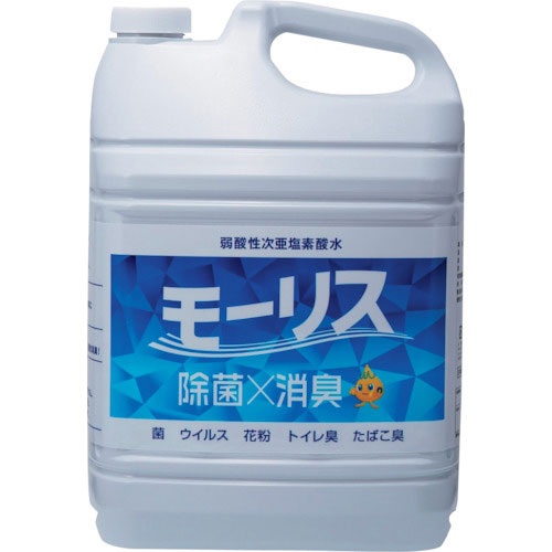 森友通商 モーリス5L_