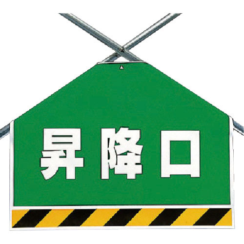 ユニット　筋かいシート　昇降口＿