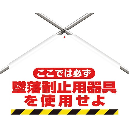ユニット　筋かいシート両面印刷　ここでは必ず墜落制＿