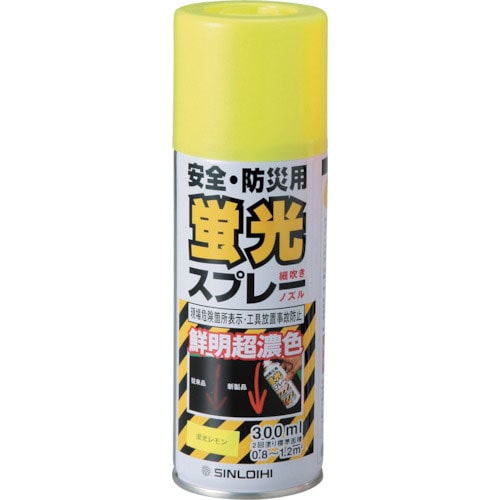 緑十字 蛍光塗料(スプレータイプ) 蛍光イエロー 容量300ml アクリル系塗料 蛍光スプレーY_