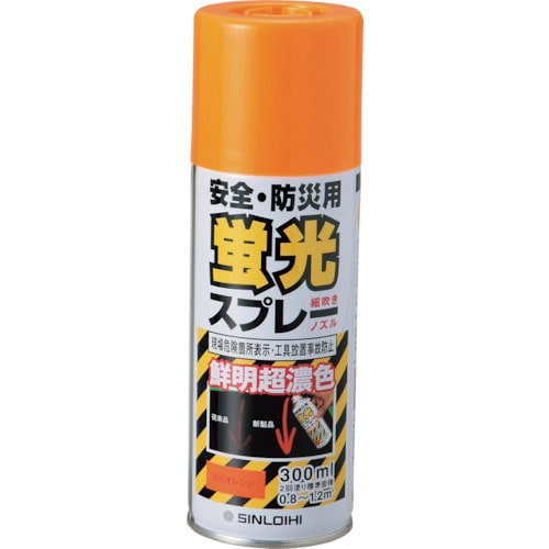 緑十字 蛍光塗料(スプレータイプ) 蛍光オレンジ 容量300ml アクリル系塗料 蛍光スプレーYR_