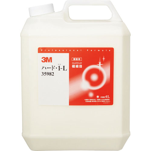 ３Ｍ　コンパウンド　ハード・１－Ｌ　大容量製品　４Ｌ＿