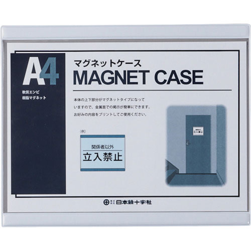 緑十字 マグネットカードケース(A4用紙掲示用) MCC-4W 白 252×311mm _