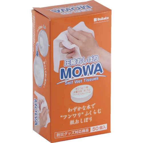 大黒　圧縮おしぼり　ＭＯＷＡ　５０個箱入＿