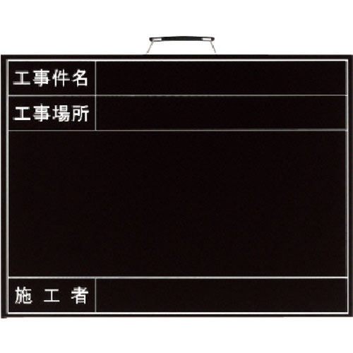ユニット　雨天用撮影用黒板（年月日なし）　木製　４５０×６００＿