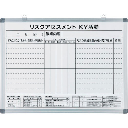 緑十字 危険予知活動表 リスクアセスメント ホワイトボードタイプ RA-B 450×600 スチール_