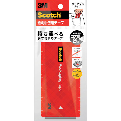 ３Ｍ　スコッチ　透明梱包用テープ　ポータブル　１５ｍ＿