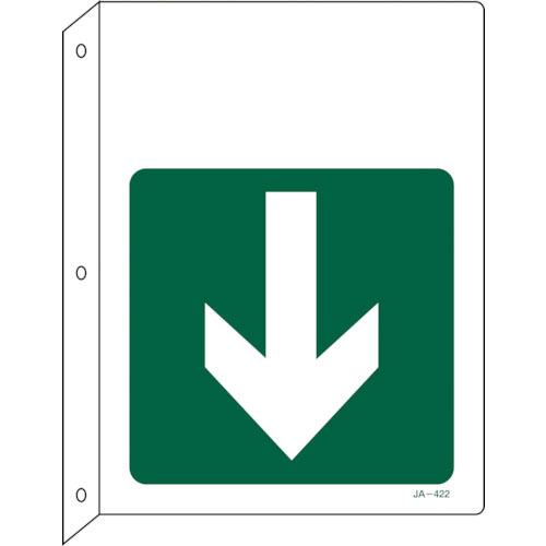 緑十字　矢印付案内標識　↓下矢印（緑）　ＪＡ－４２２　３００×２２５　突き出しタイプ＿