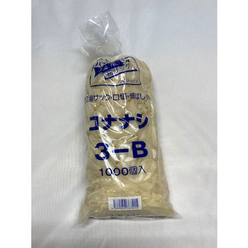 ハナキゴム 3-Bコナナシ_