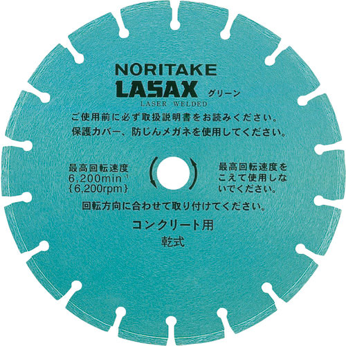 ノリタケ ダイヤモンドブレード レザックスグリーン 乾式切断用 汎用タイプ 356×2.8×30.5_