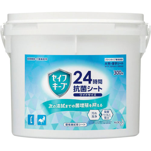 Kao 業務用セイフキープ 24時間抗菌シート ワイドサイズ バケツタイプ専用容器 300枚用 _