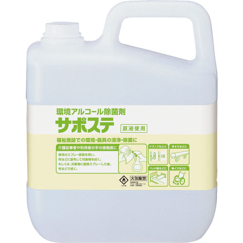 サラヤ　清浄・除菌剤　サポステ　５Ｌ＿