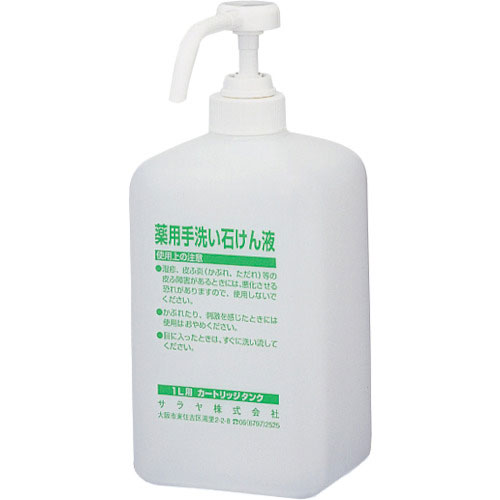 サラヤ 1Lポンプ付カートリッジボトル 石けん液用_
